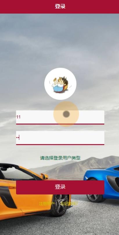 基于安卓android微信小程序的加油服务系统